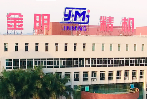 金明精機封面.png